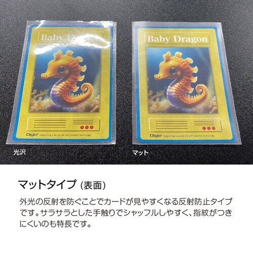 トレカスリーブ/スモール×20