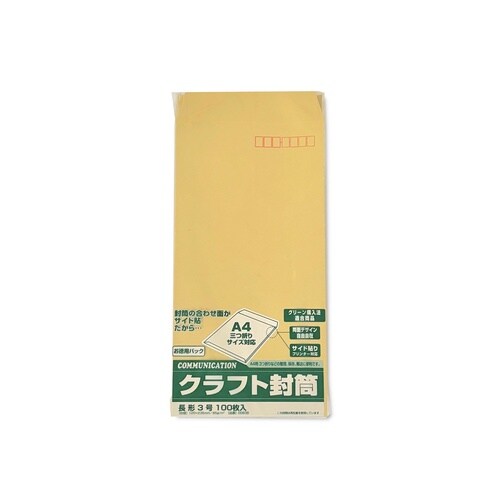 長形3 OKクラフト 85g 00838