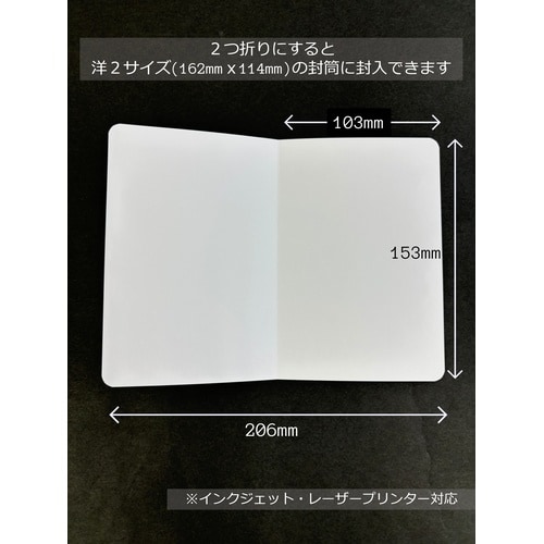 挨拶状用カード 二つ折り 07992