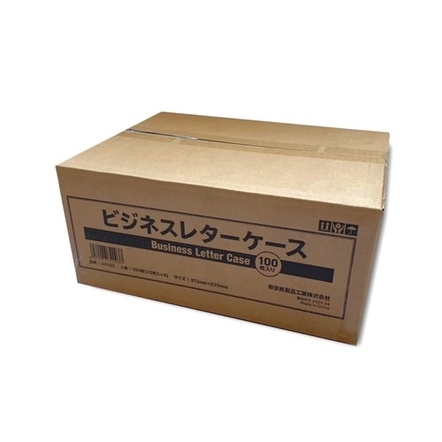 ビジネスレターケース225×312mm 32004