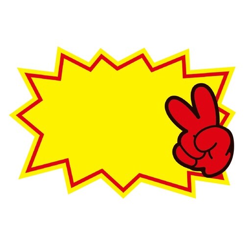 商店街でよく見るアレの付箋 バクハツB×10