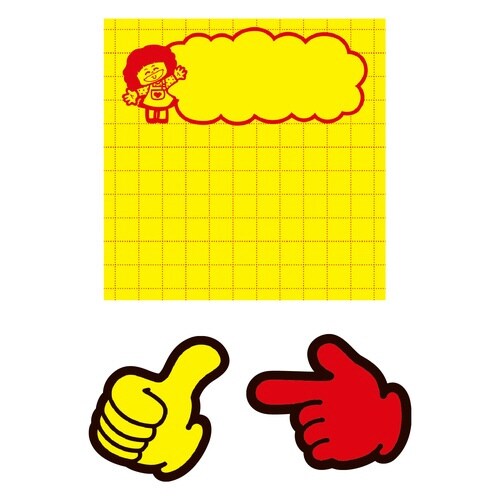 商店街でよく見るアレの付箋 黄ポスターA×10