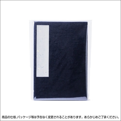 集印帳 小判 紺×2