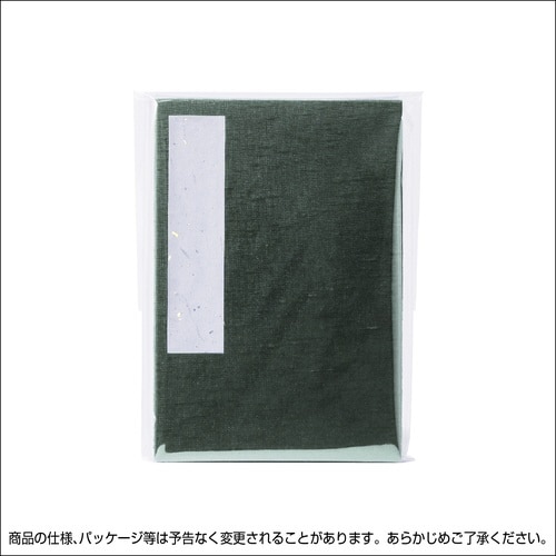 集印帳 小判 緑×2