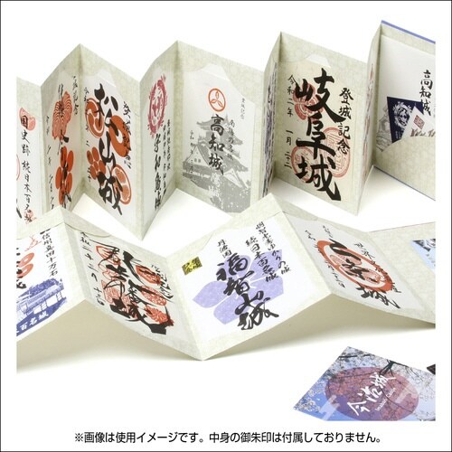 ご城印 朱印帳 甲冑柄×2