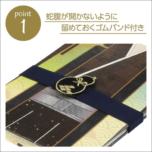 ご城印 ご朱印帳 陣羽織柄×2