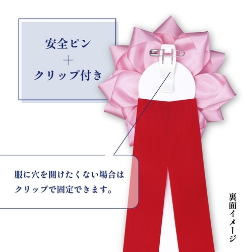 記章 バラ 大 3枚タレピンク×6