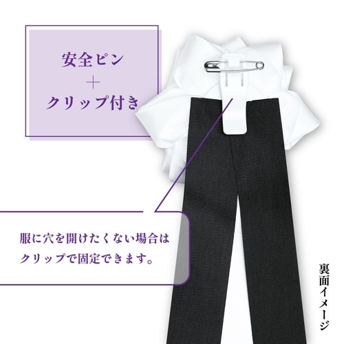 記章 バラ 中 3枚タレ 白 葬儀用×12