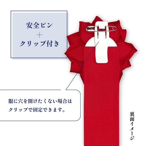 記章 バラ 小 2枚タレ赤×20