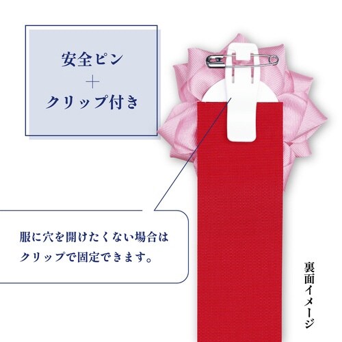 記章 バラ 小 2枚タレピンク×20