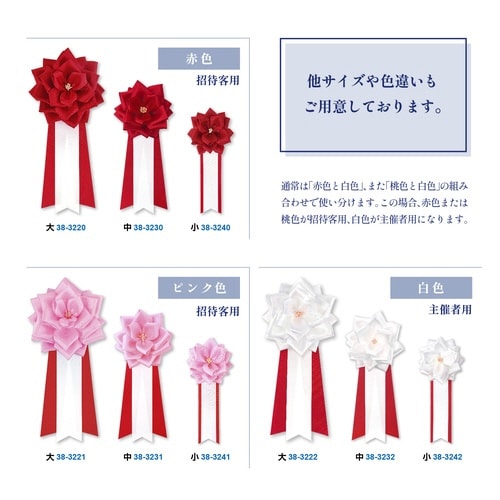 記章 バラ 小 2枚タレピンク×20