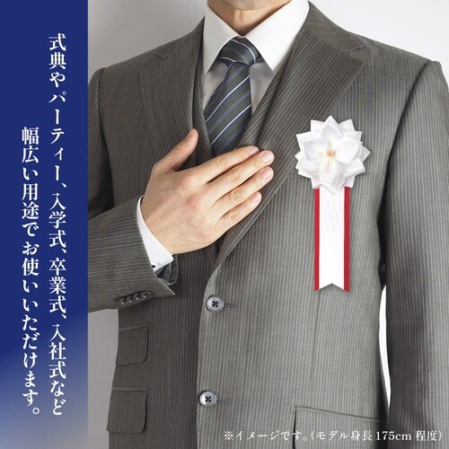 記章 バラ 小 2枚タレ白×20