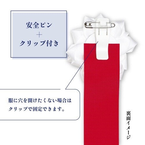 記章 バラ 小 2枚タレ白×20