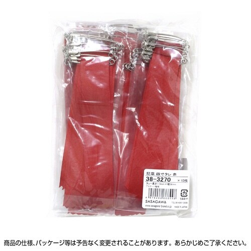 記章 四寸タレ 赤×10