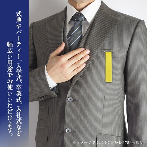 記章 四寸タレ 黄×10