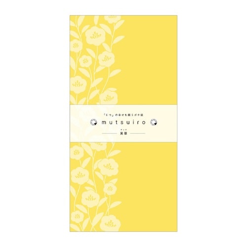 ポチ袋むついろ万型 黄華×10