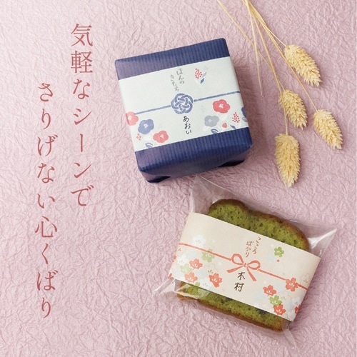 のしノート パール 小 HINATA×10