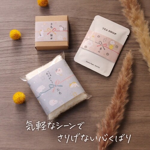 のしノート パール 大 NYANKO×10