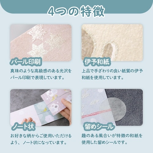 のしノート パール 大 KOTORI×10