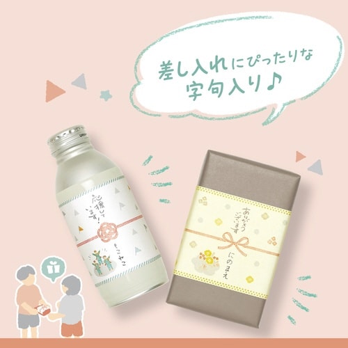 のしノート パール 大 MESSAGE×10