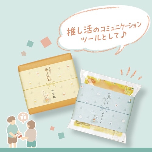 のしノートパール 大 OSHIKATSU×10