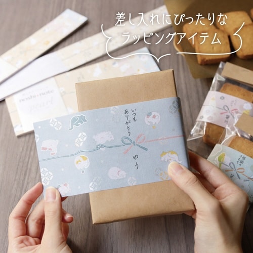 のしノート パール 小 NYANKO×10