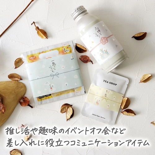 のしノート パール 小 MESSAGE×10