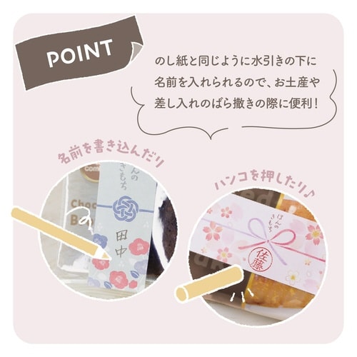 のしペタリ MIYABI ヨコ×10