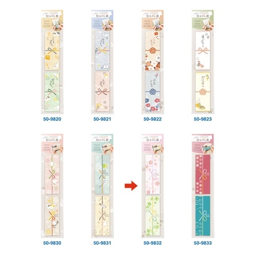 のしペタリ MIYABI ヨコ×10