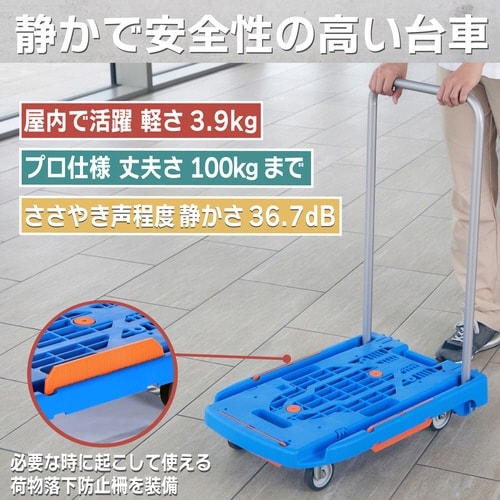 こまわり君台車(新型)600X390 ブルー