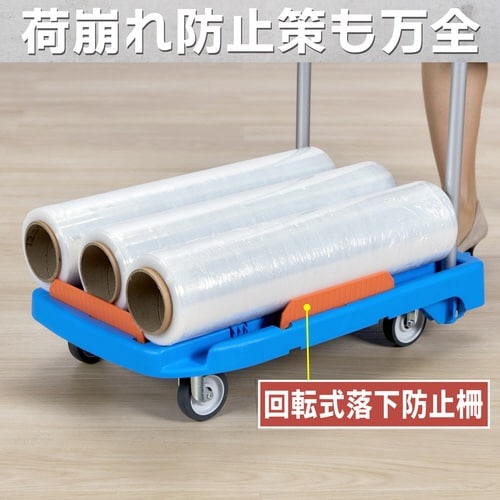 こまわり君台車(新型)600X390 ブルー