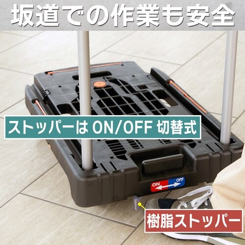 こまわり君(新型)用樹脂ストッパー