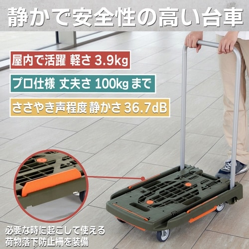 こまわり君台車(新型)600X390 オリーブD