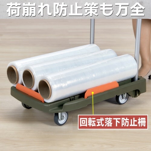 こまわり君台車(新型)600X390 オリーブD