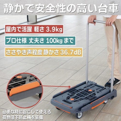 こまわり君台車(新型)600X390 Aグレー