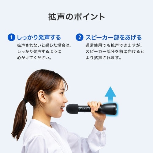 ハンドマイク型ポータブル拡声器スピーカー