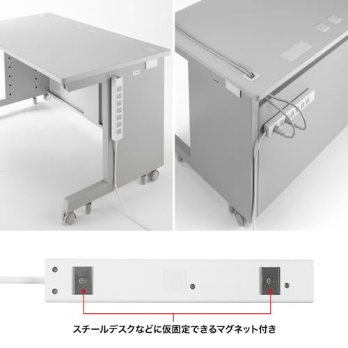 抜け止めシャッタータップ(3P・7個口・3m)