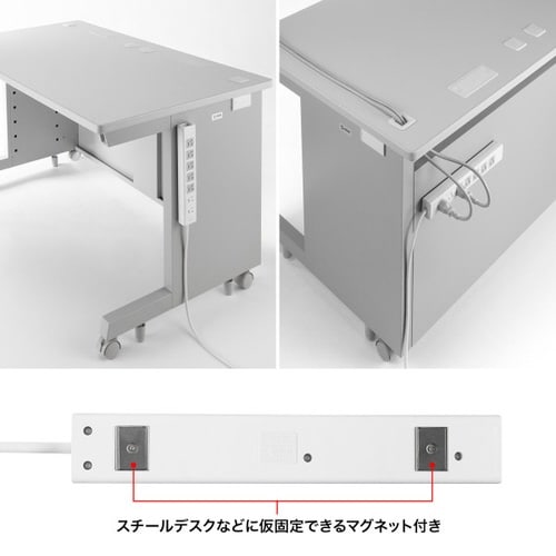 抜け止めシャッタータップ(3P・7個口・5m)