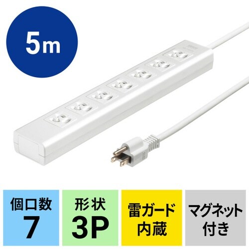 雷ガード抜け止めシャッタータップ3P・7個口・5m