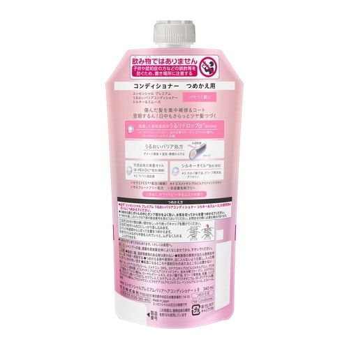 エッセンシャルPバリアCDシルキー&スムース 詰替