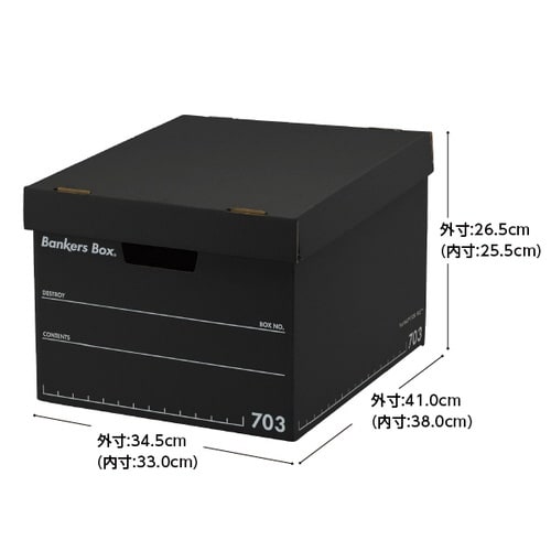 バンカーズボックス 703S フルブラック 3P