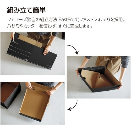 バンカーズボックス 703S フルブラック 3P