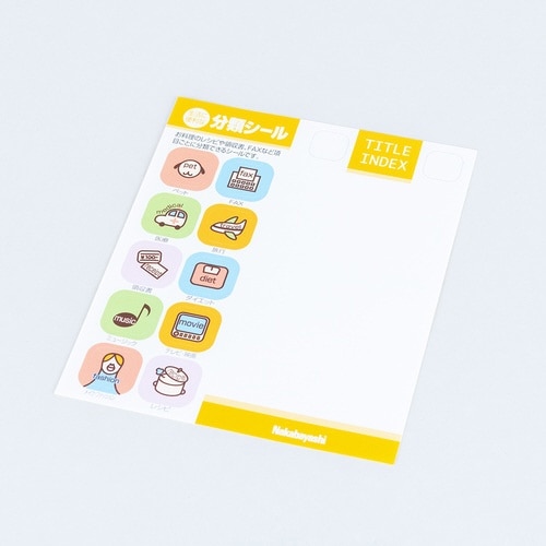 ナゲコミBOX 6ブンルイ×10