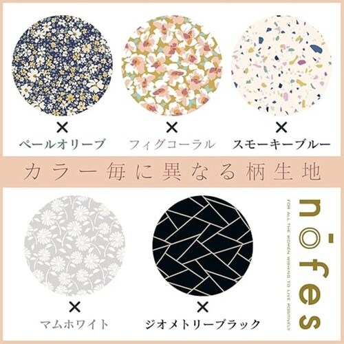 ノフェス メッシュペンケース フィグコーラル 2個