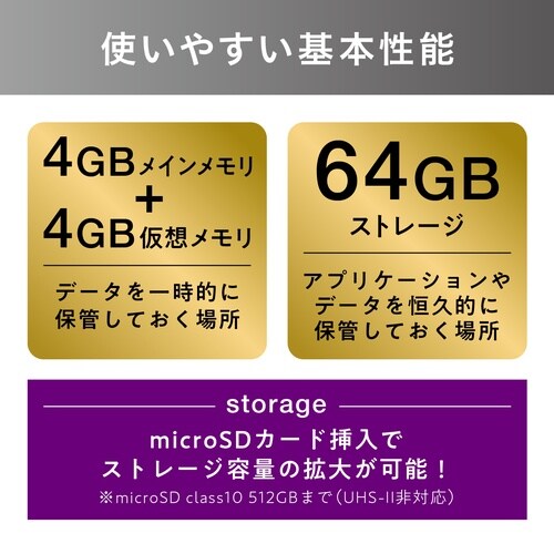 タブレット 8インチ ピンク