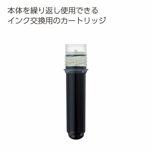 ボードマーカー ヨクミエール用カートリッジ 黒