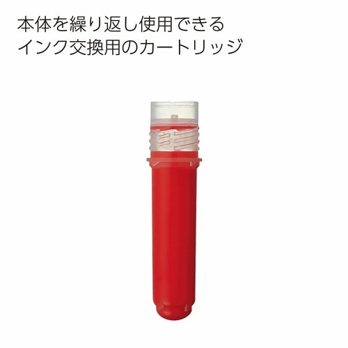 ボードマーカー ヨクミエール用カートリッジ 赤