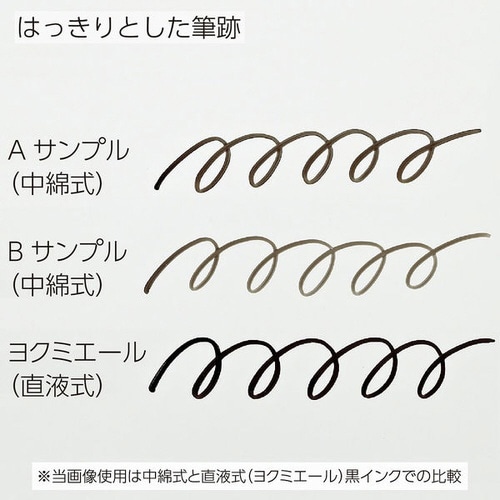 ボードマーカー ヨクミエール細字 緑6本