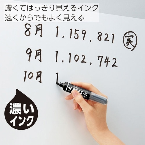 ボードマーカー ヨクミエール中字 赤6本