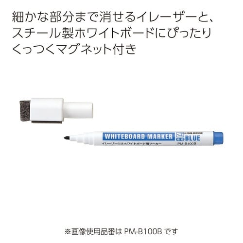 イレーザー付きホワイトボード用マーカー 極細 青